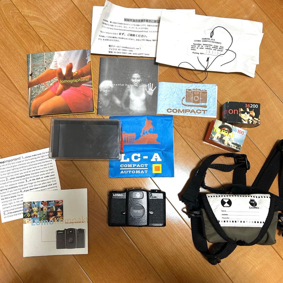 LOMO LC-A ソフトケース付き　ジャンク