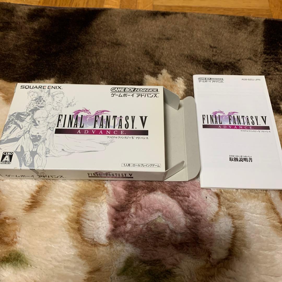 ファイナルファンタジーV アドバンス