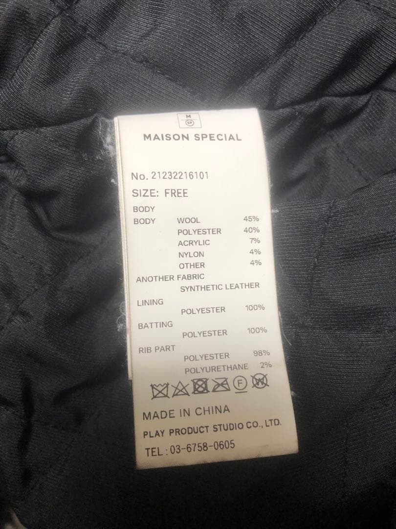 メゾンスペシャル スタジャン バーシティジャケット