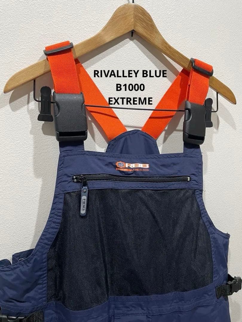 RIVALLEY BLUE B1000 EXTREMEサロペット リバレイ防寒着