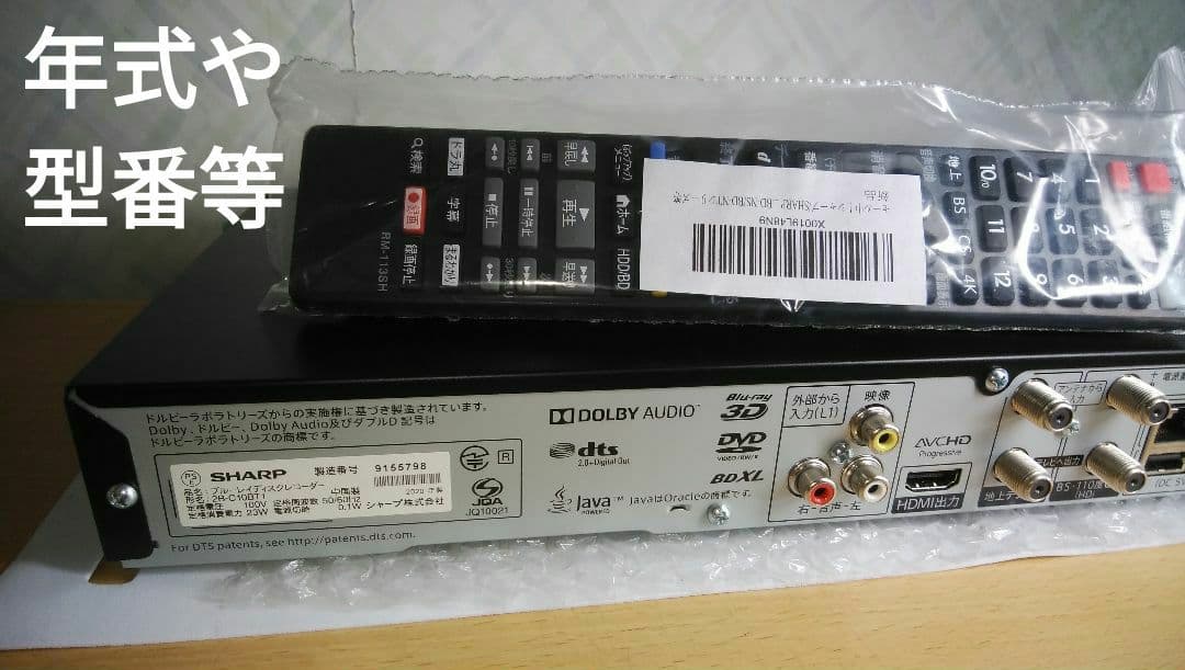 2020年モデル2B-C10BT1/三番組同録・4K再生可/実動確認品/新リモ付