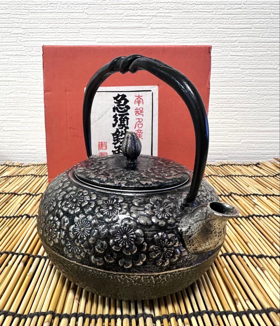 新品、供箱付　工房和秋 金野 和秋作 和銑、砂鉄鉄急須 南部鉄瓶　南部鉄器　鉄瓶