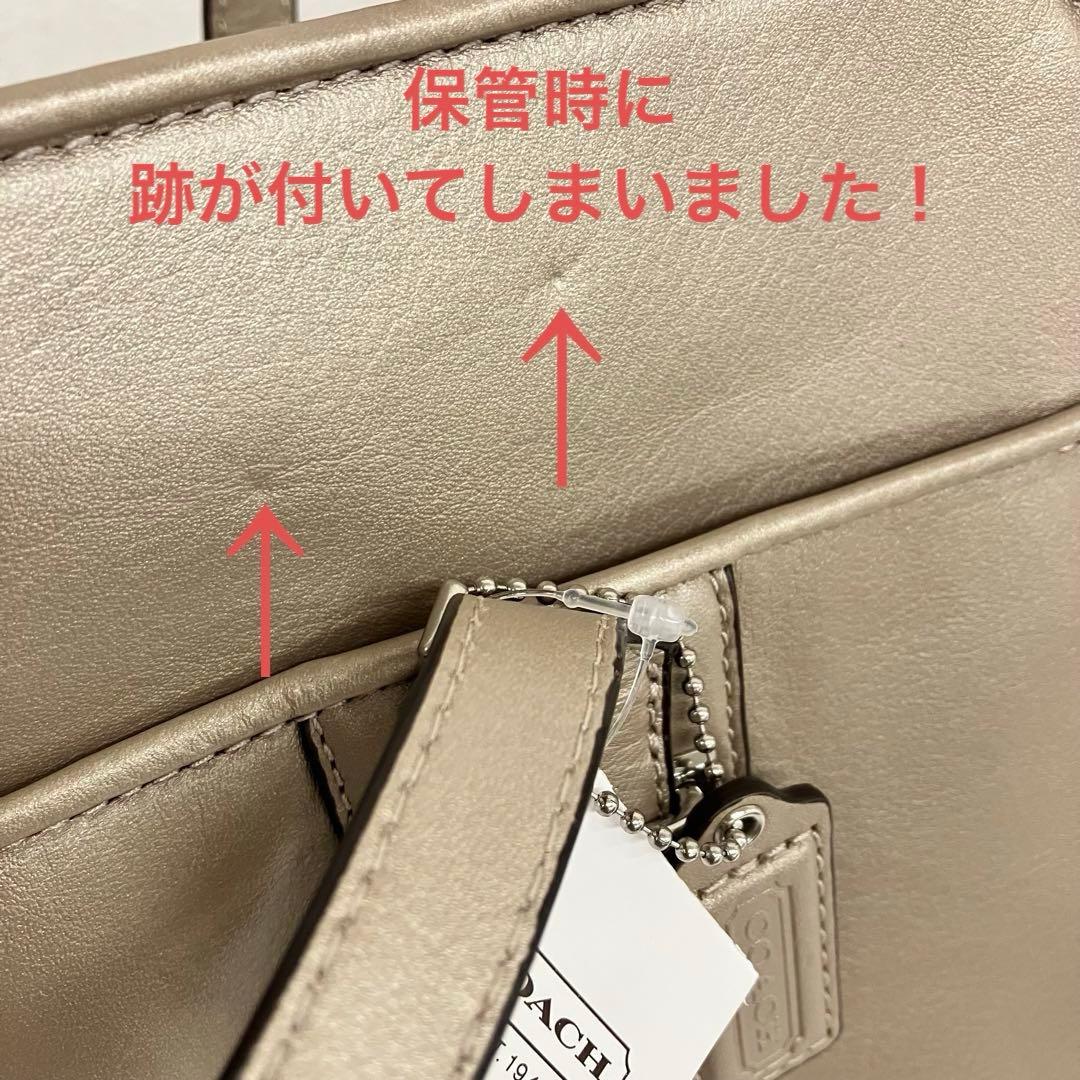 未使用！コーチCOACH本革ショルダートートバッグ シャンパンゴールド