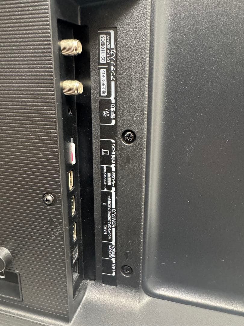 F006 TOSHIBA 32型　液晶テレビ　2024年製　32S24