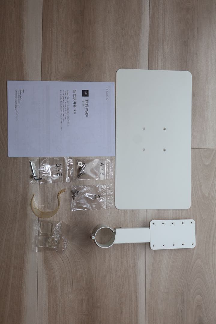 LillyWALL テレビスタンド A2 LARGE TYPE 棚板付き