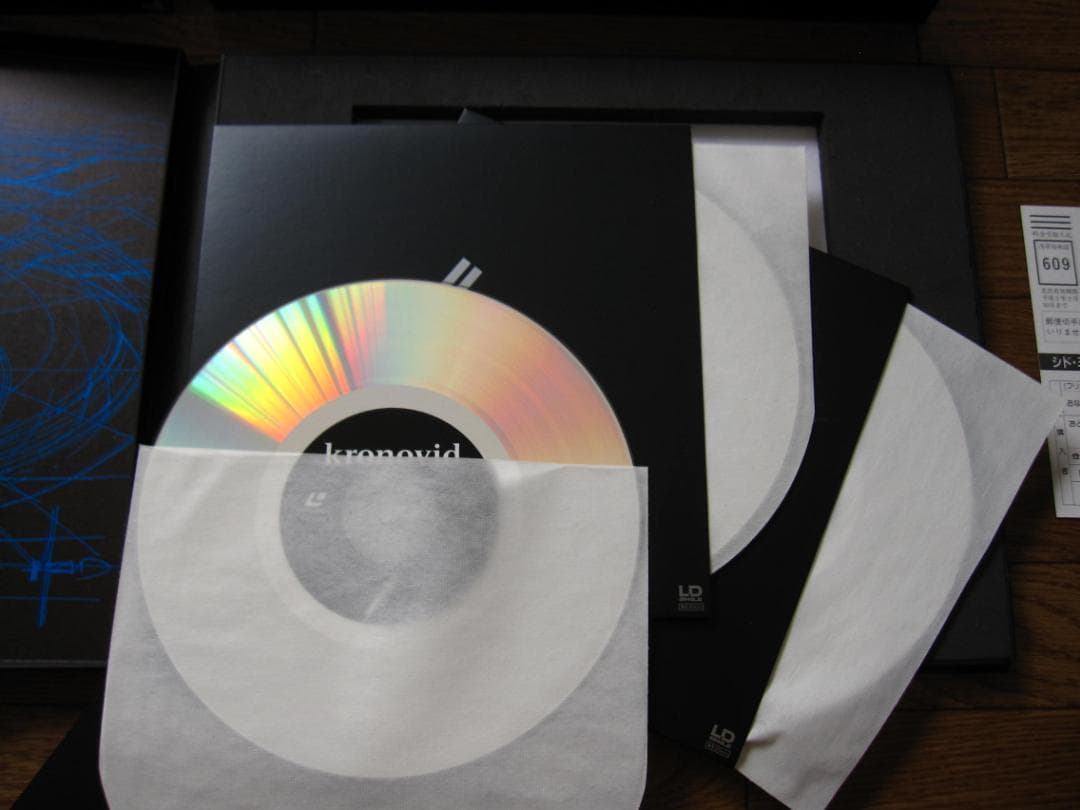 クロノログ　シド・ミード　KRONOLOG　Syd Mead