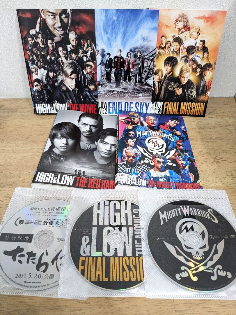 HiGH＆LOW シリーズ ジャケット15枚 ディスク 16枚セット