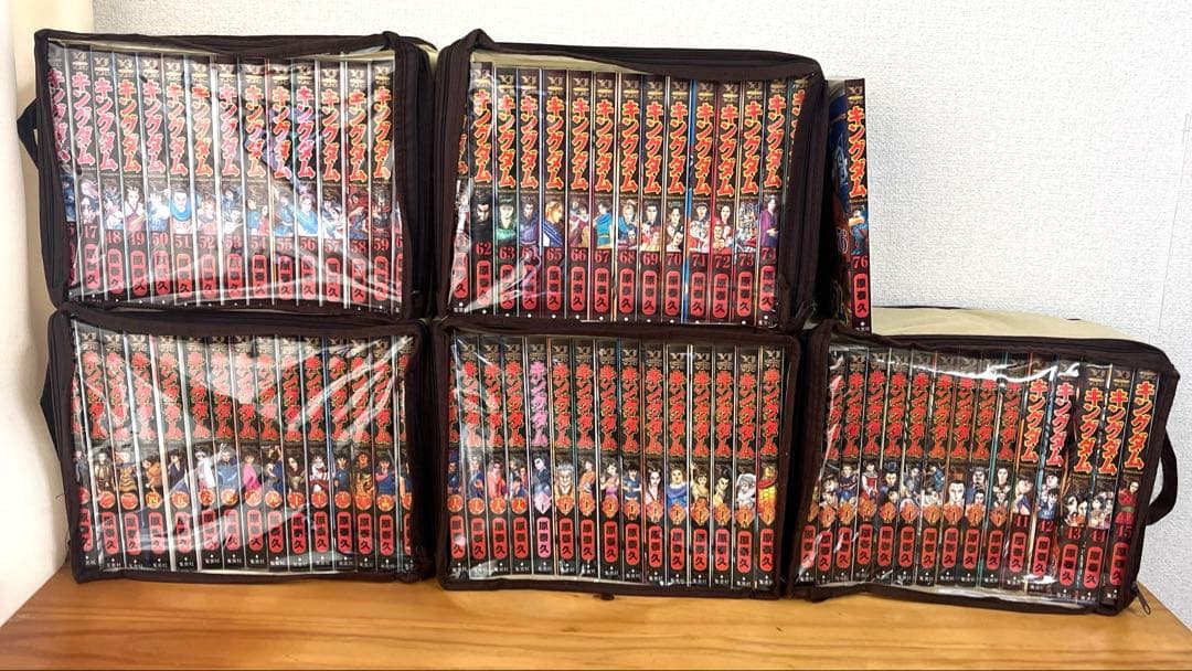 た*う様 キングダム　全巻　1〜76巻