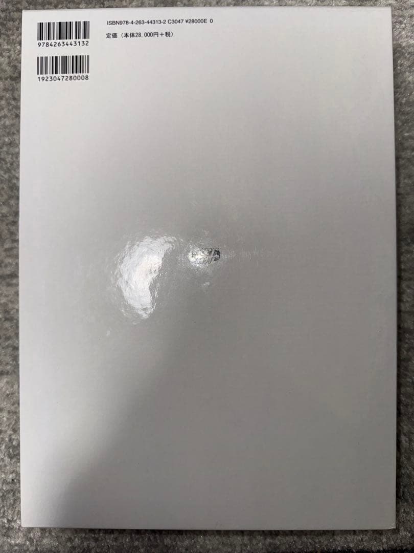 【裁断】Functional Occlusionファンクショナル・オクルージョン