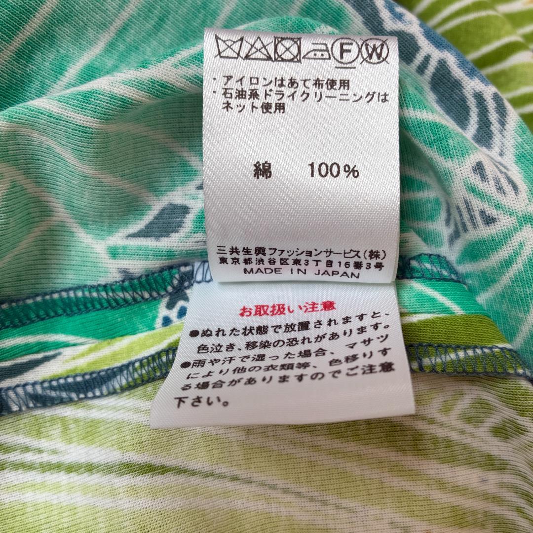 LEONARD レオナール 花柄プリント グリーン チュニック サイズ40