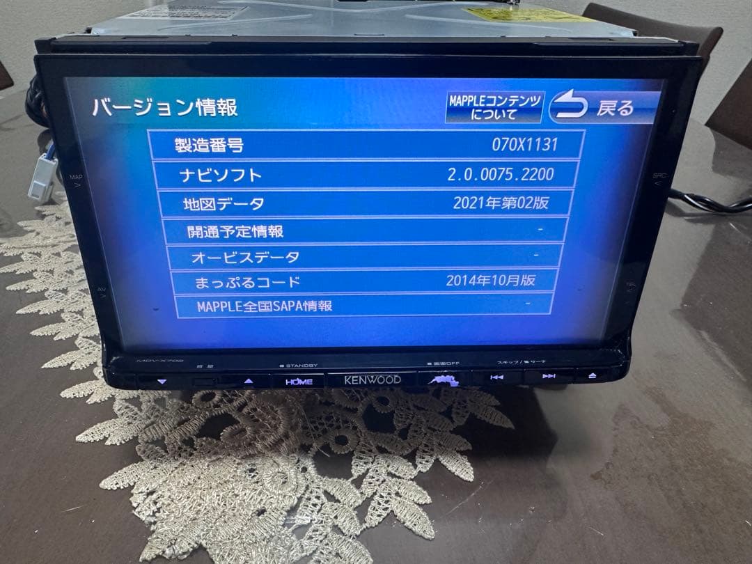 MDV-X702 データ 2021