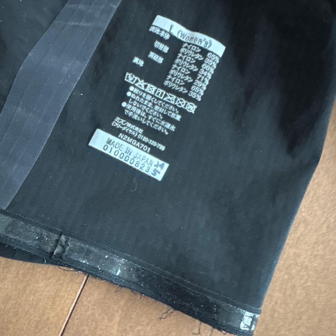 ミズノ GX-SONIC 6 NV①