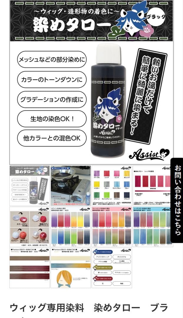 ひな様 ご相談ページ