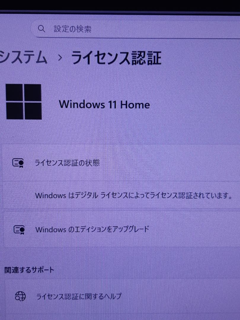 自作PC　第8世代i3・8GB・SSD128GB・RX550・Win11正式対応