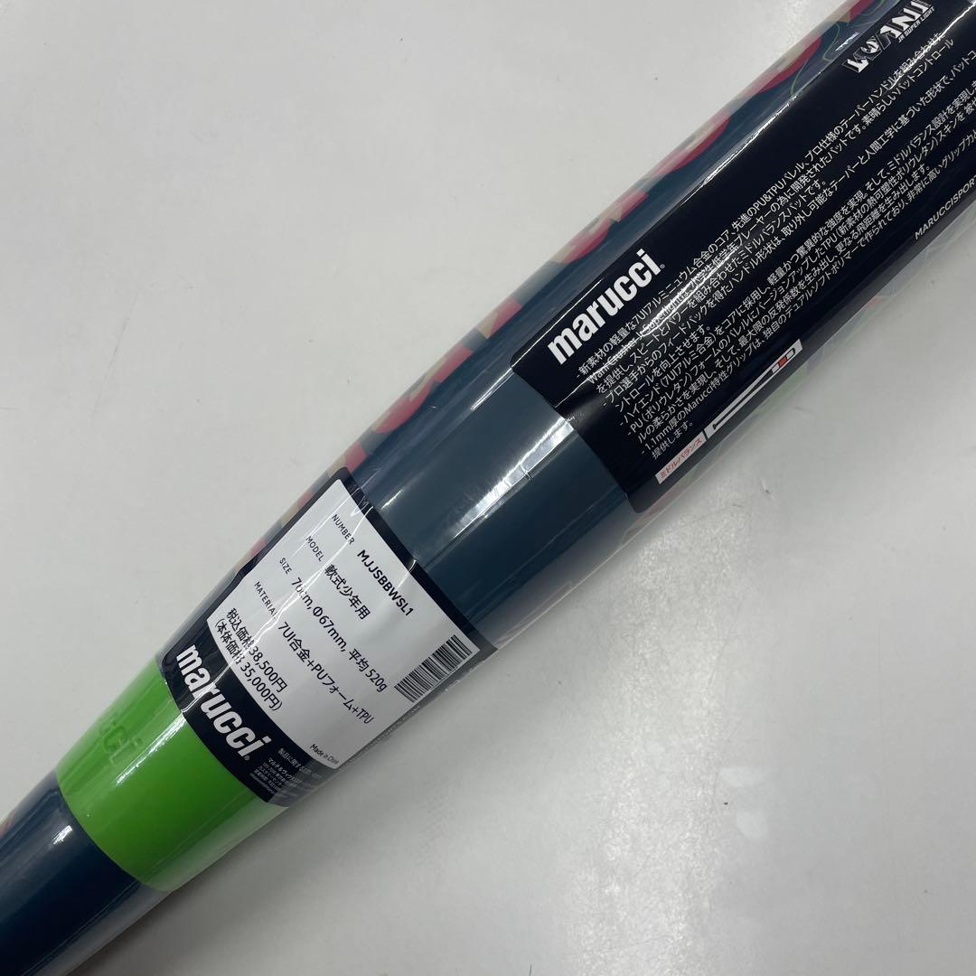 み*︎様 新品 マル―チ 少年軟式用バット ワニクラッシャー スーパーライト76