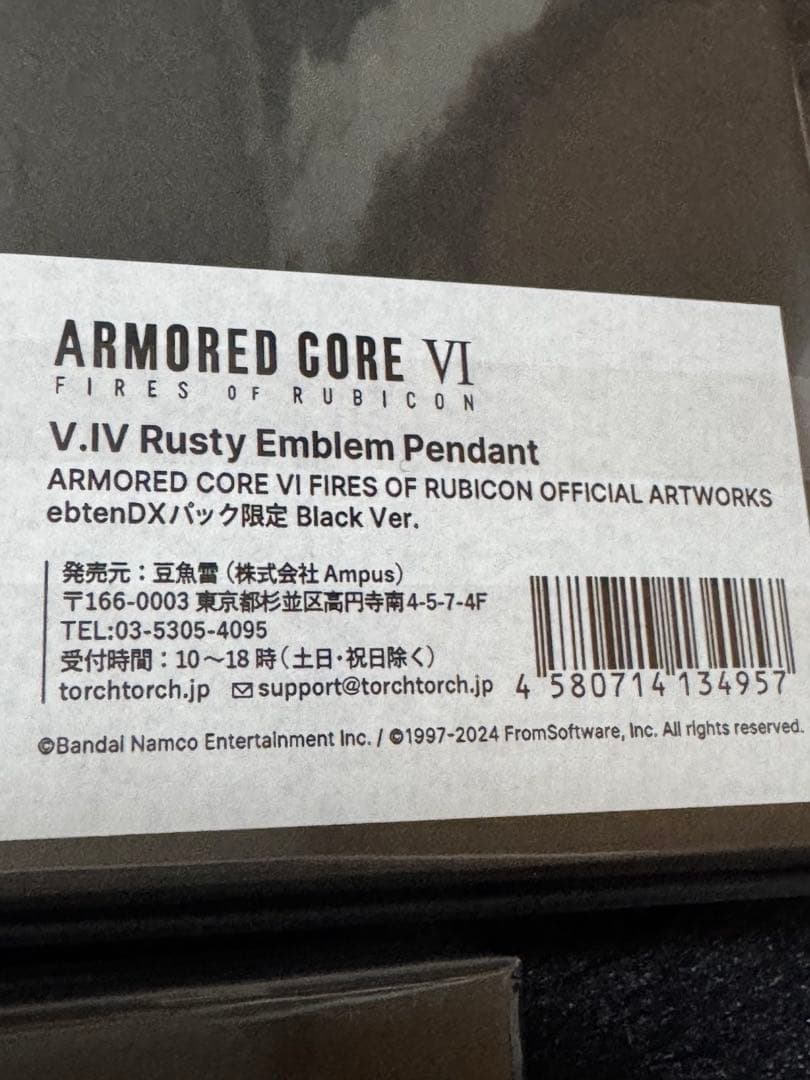 アーマードコア6 ヴェスパー部隊エンブレムペンダント ラスティ ブラックVer.