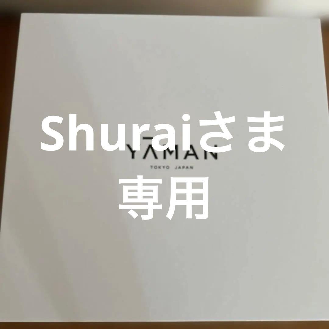 （保証書付き・美品）YA-MANヤーマン リフトドライヤー⭐️
