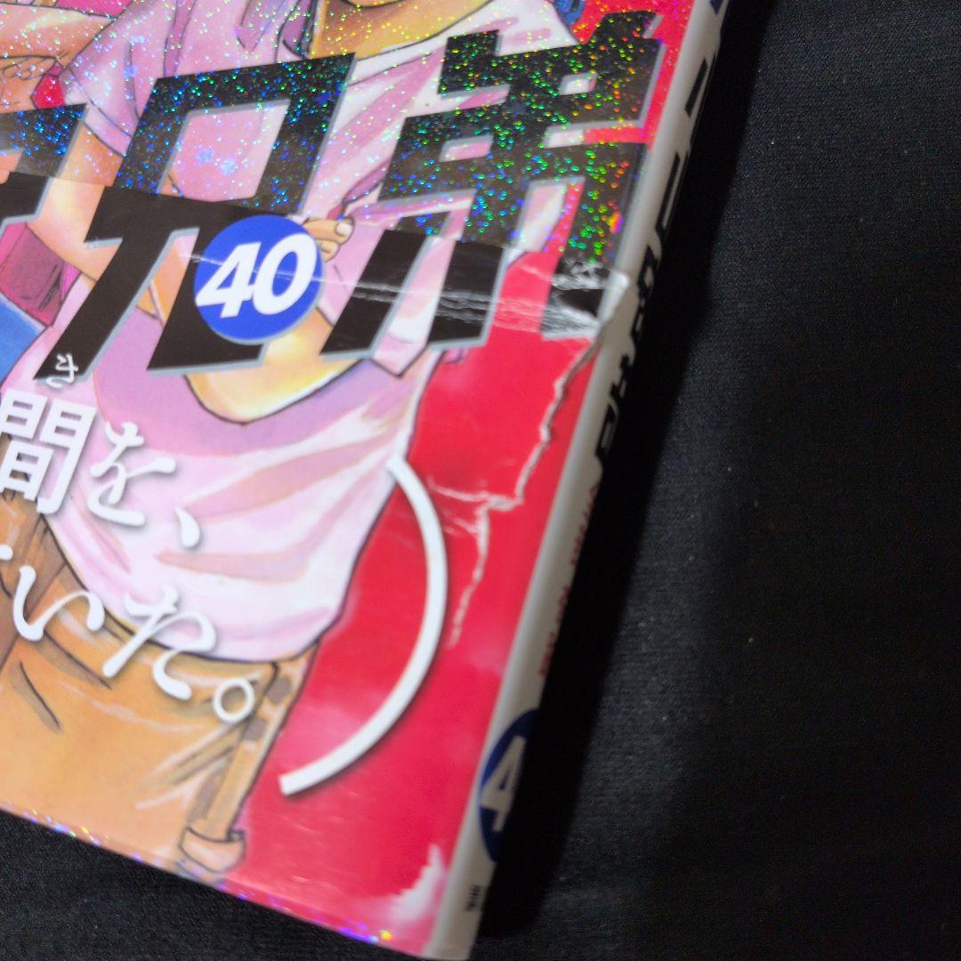 【24時間以内発送可】宇宙兄弟 1-45巻 全巻セット 心のノート