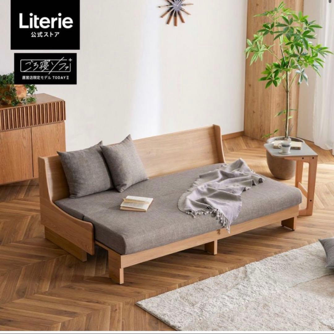 【極美品】モーブル ごろ寝ソファ 180cm