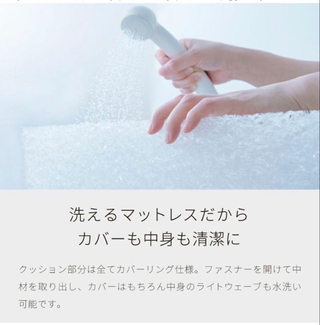 【極美品】モーブル ごろ寝ソファ 180cm