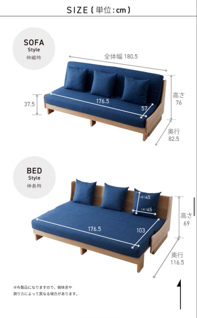 【極美品】モーブル ごろ寝ソファ 180cm