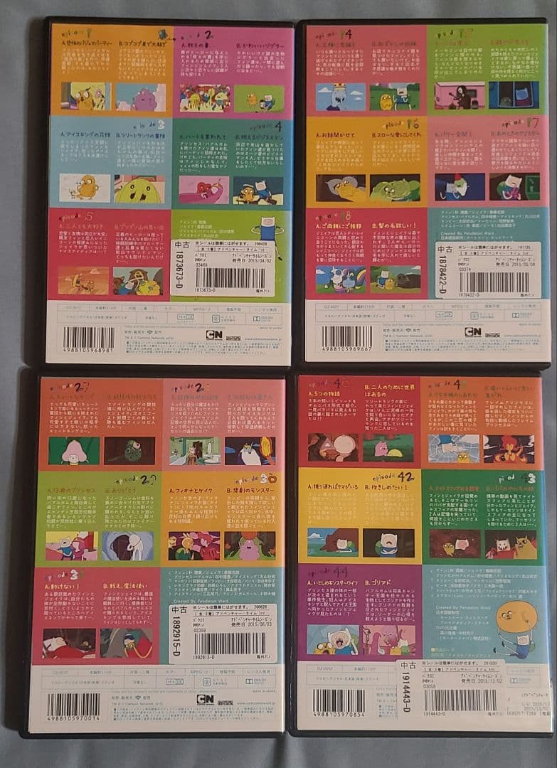 アドベンチャータイムdvd season1~4
