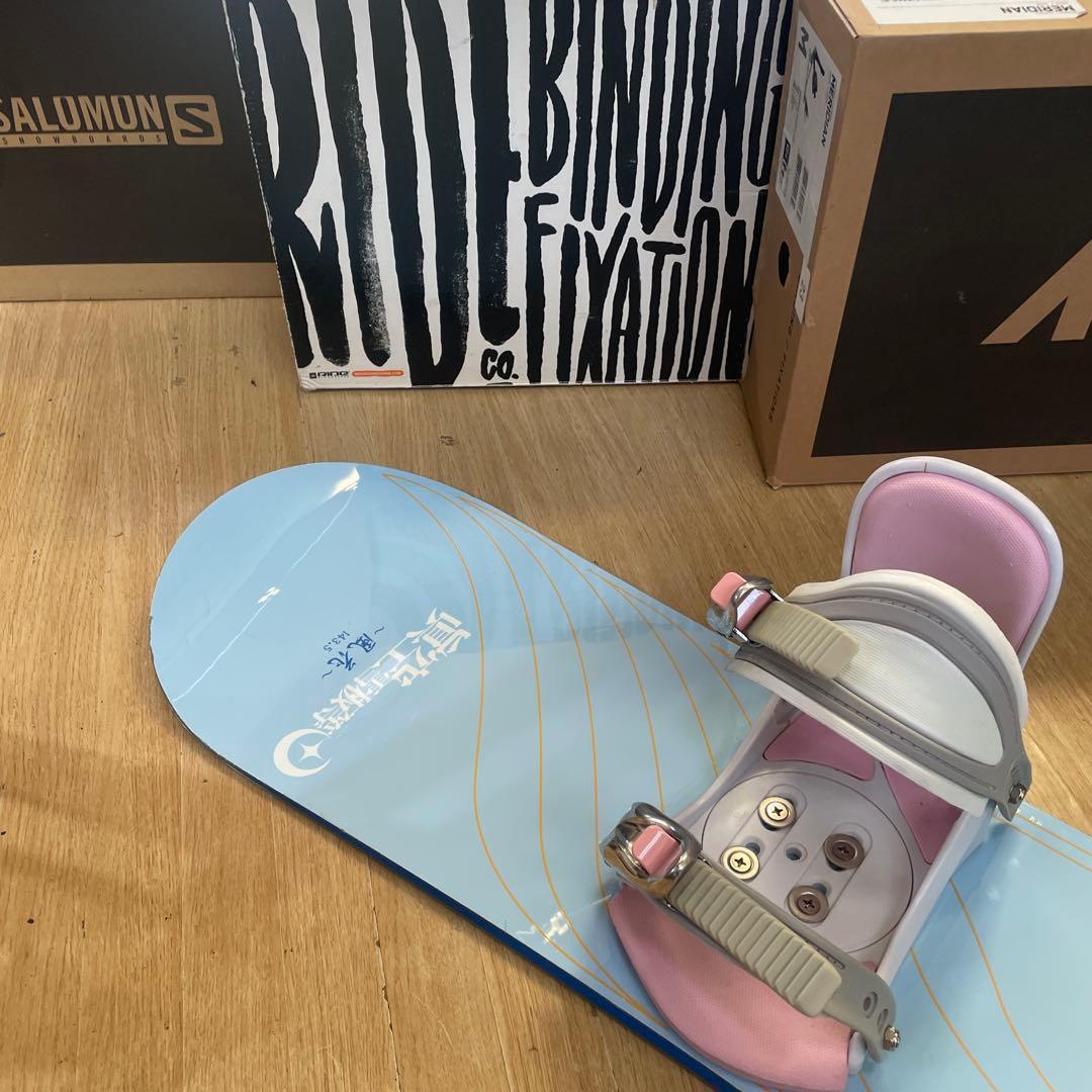 眞空雪板等　名機　風花　バインディング付スノーボードセット