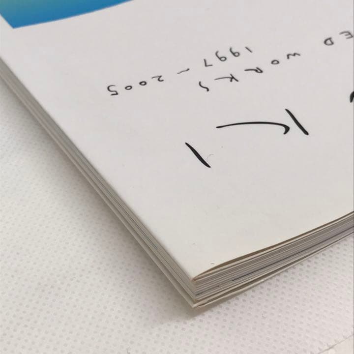 鈴木英人作品集