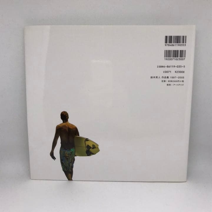 鈴木英人作品集