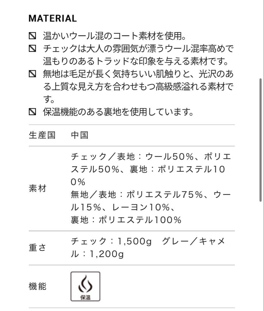 即購入・お値下げ交渉〇 FORME 2025秋冬 新作 JACKET ジャコット