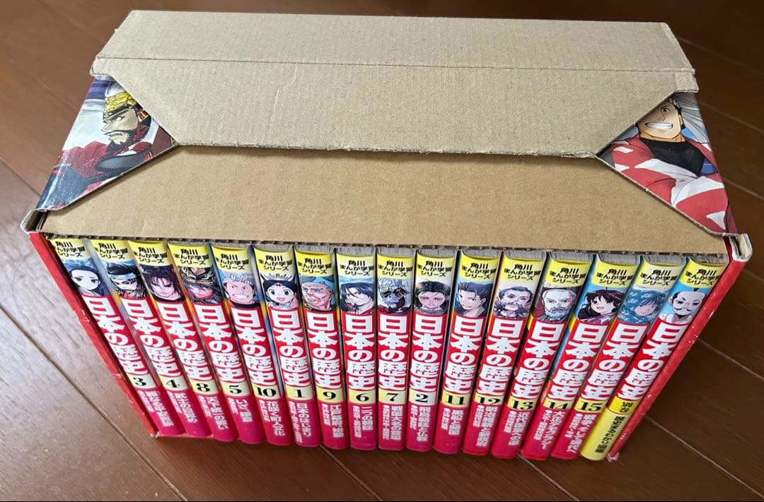 日本の歴史 全巻セット 15巻+特別巻