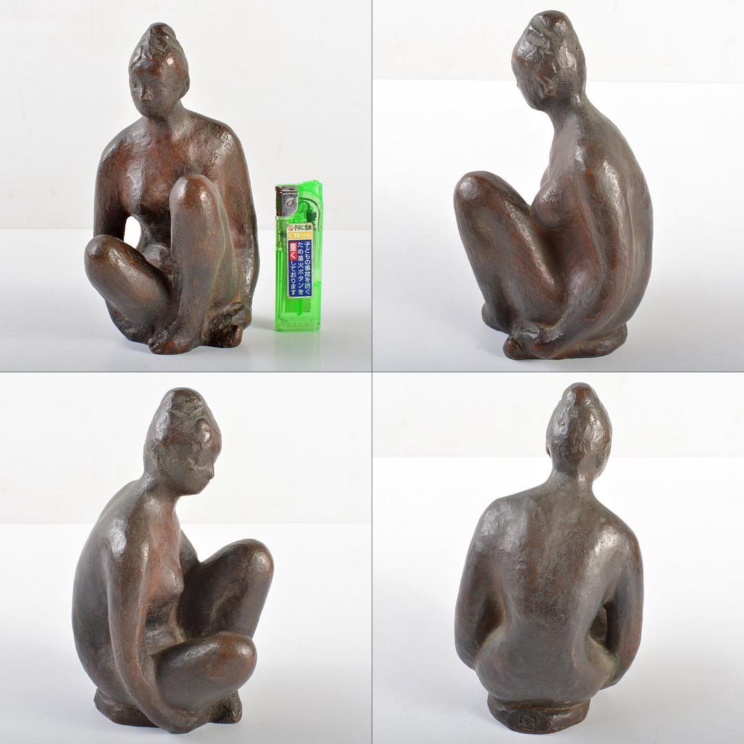 滝川美一作　ブロンズ　坐女　裸婦像　置物　共箱　M　R5604