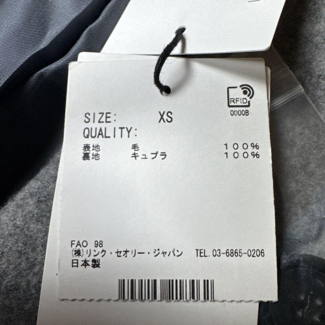 【新品タグ付】定価約8万 セオリー 日本製 ラムメルトン チェスターコート 灰