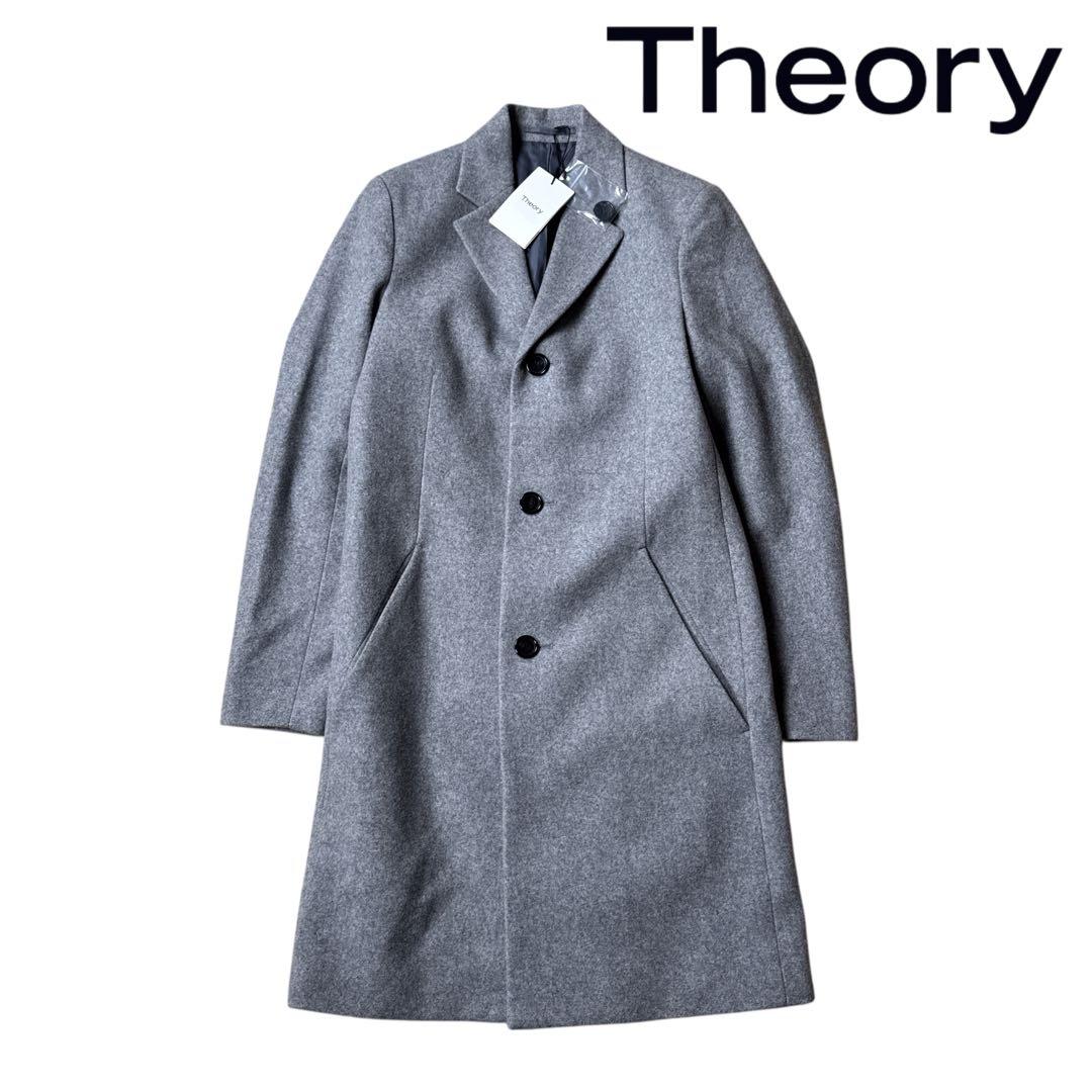【新品タグ付】定価約8万 セオリー 日本製 ラムメルトン チェスターコート 灰