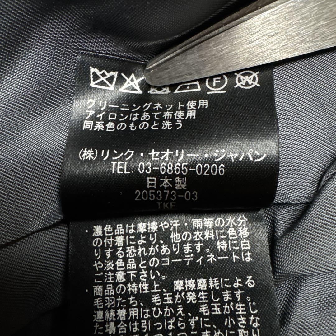 【新品タグ付】定価約8万 セオリー 日本製 ラムメルトン チェスターコート 灰