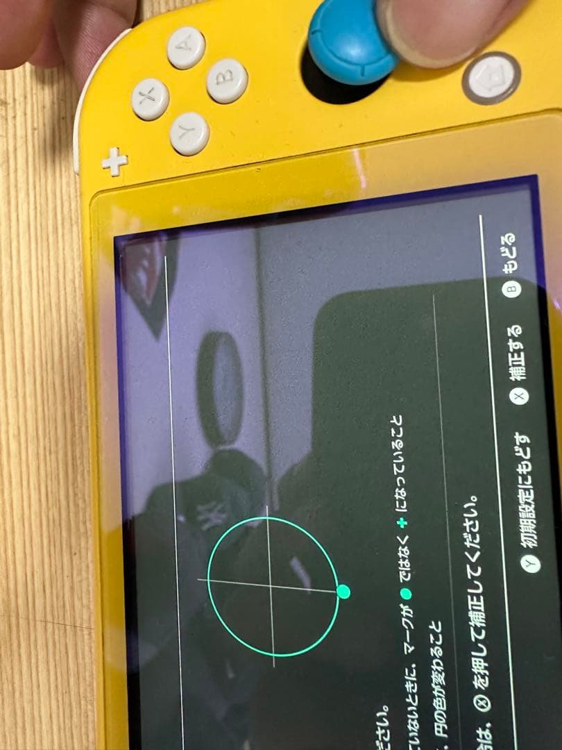 最終値下げ　Nintendo Switch Lite イエロー