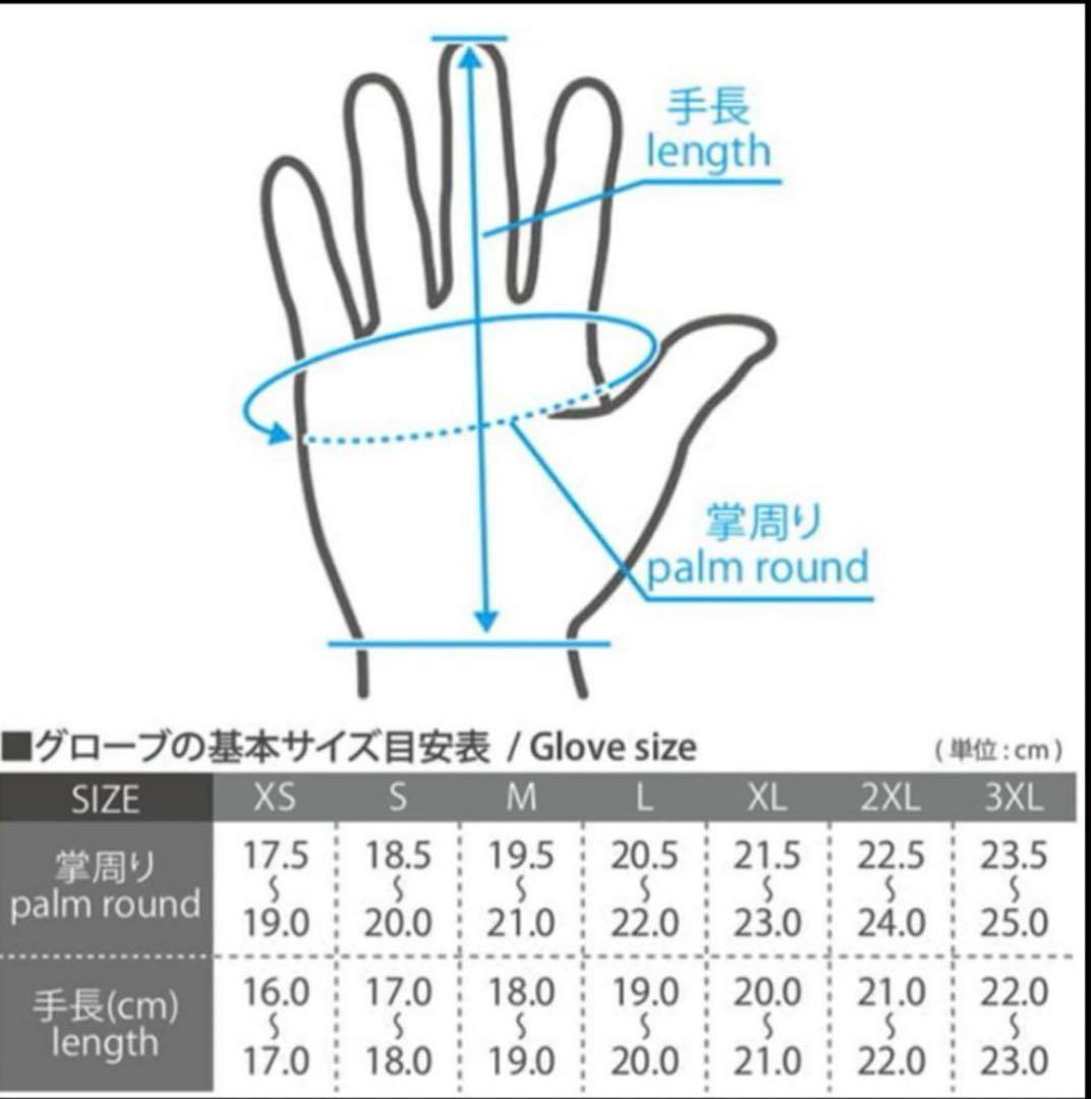 コミネ EK-218 電熱グローブ 2XL ブラック ガントレット