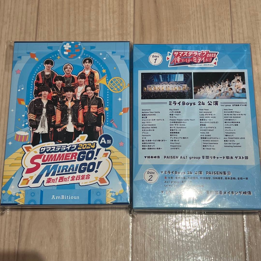 サマステライブ2023 2024 DVD