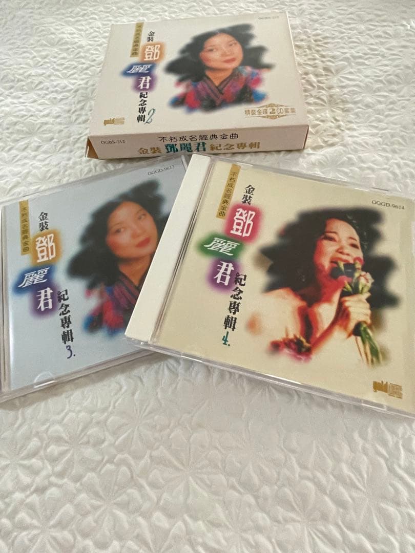 鄧麗君/不朽成名經典金曲 /金裝鄧麗君紀念專輯2/第3輯不朽真情、第4輯小調風情