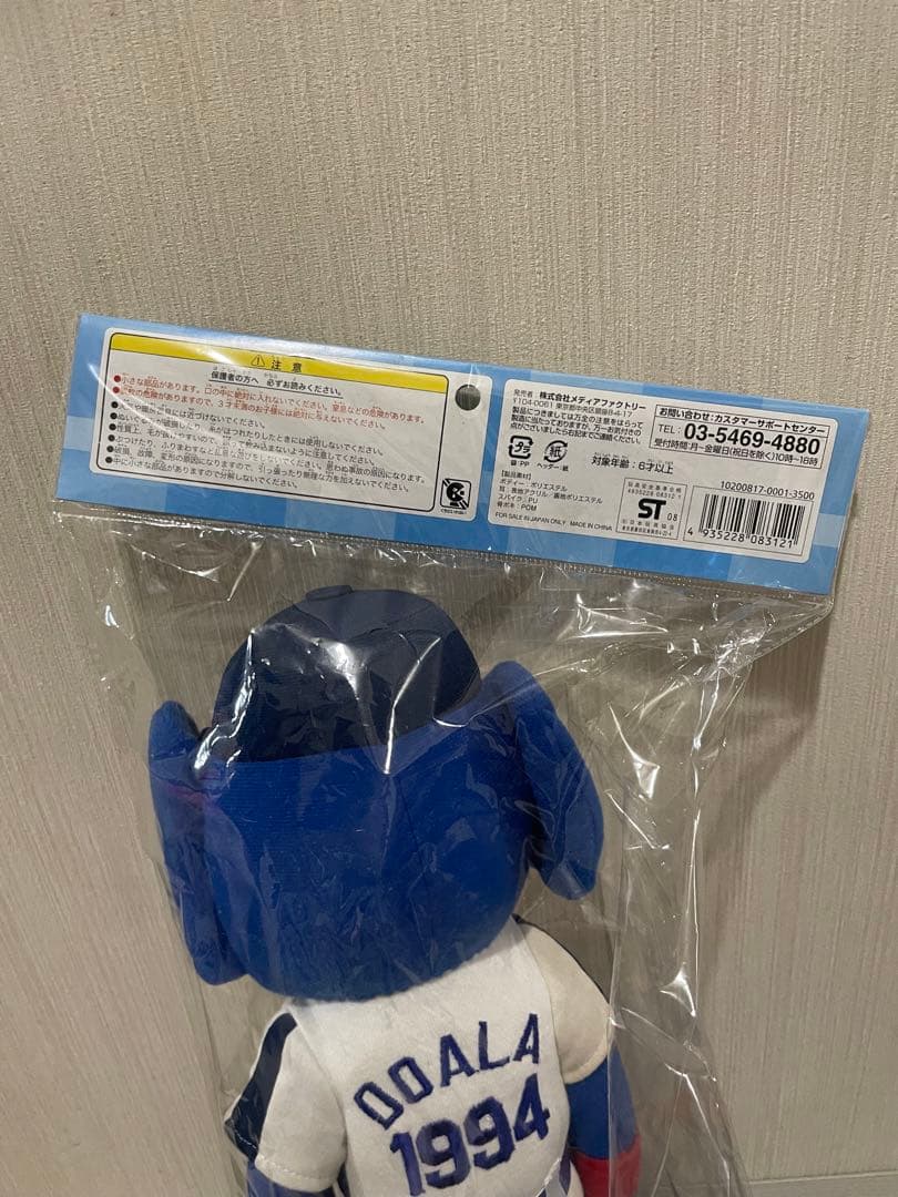 中日ドラゴンズ ドアラ　ポキポキアクション　激レア