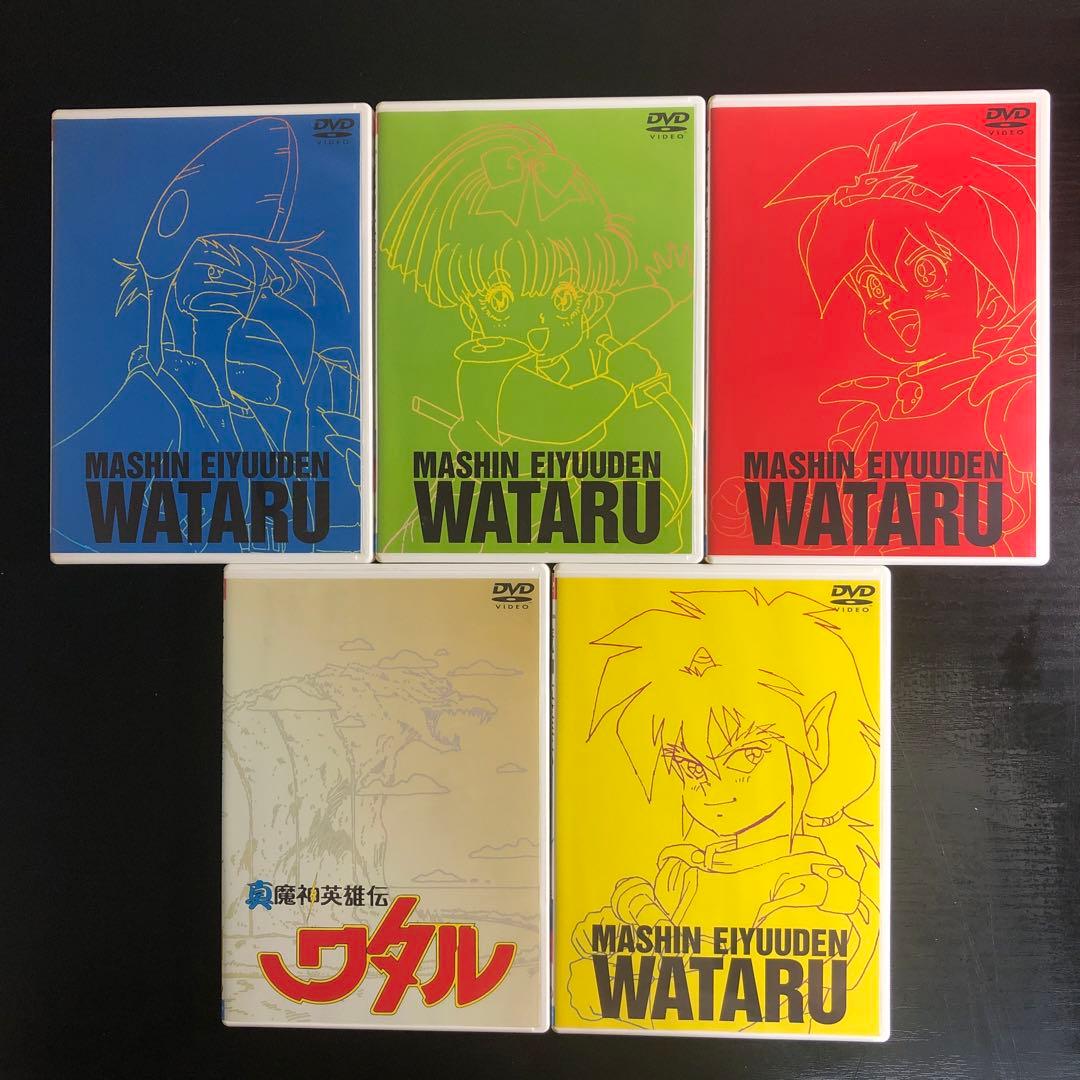 魔神英雄伝ワタル TV&OVA DVD-BOX1〈9枚組〉