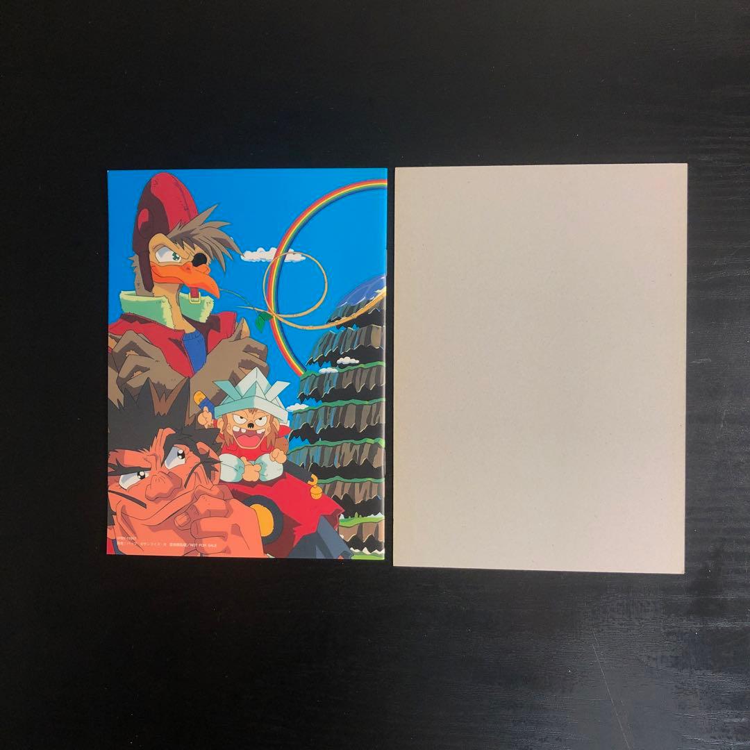 魔神英雄伝ワタル TV&OVA DVD-BOX1〈9枚組〉