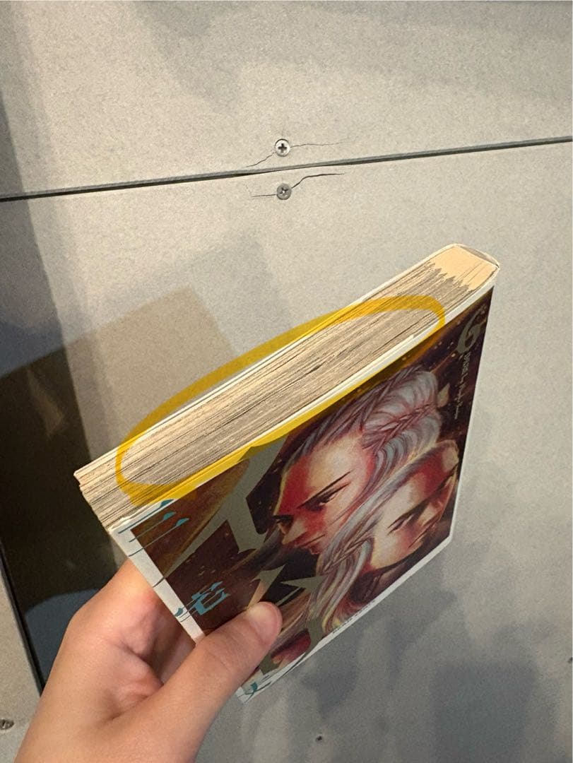 イムリ 1–22巻セット 三宅乱丈 まとめ売り SF