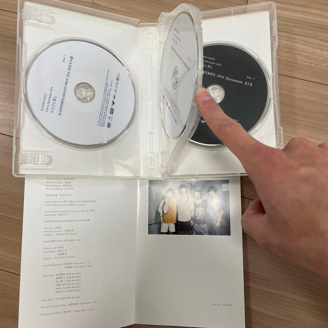 ミュージック RADWIMPS DVD