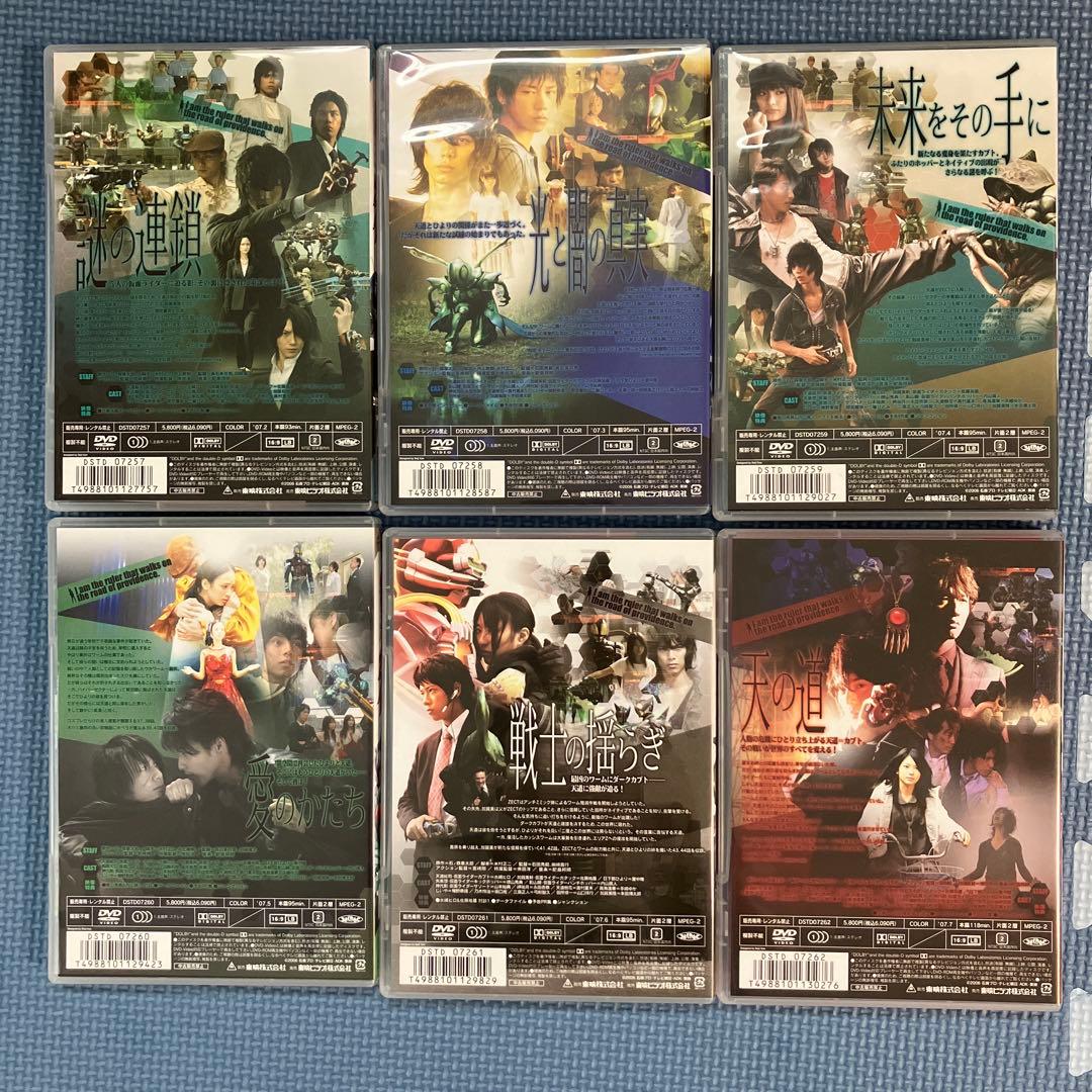 超美品　仮面ライダーカブト　DVD 全巻セット　劇場版2本　メイキング　カード