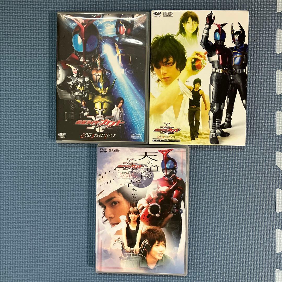 超美品　仮面ライダーカブト　DVD 全巻セット　劇場版2本　メイキング　カード