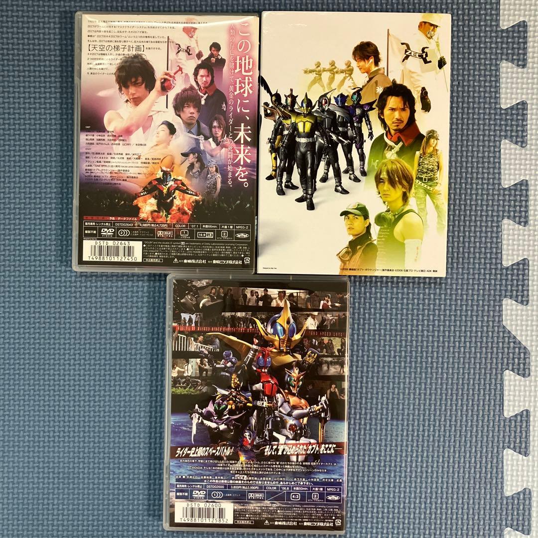 超美品　仮面ライダーカブト　DVD 全巻セット　劇場版2本　メイキング　カード