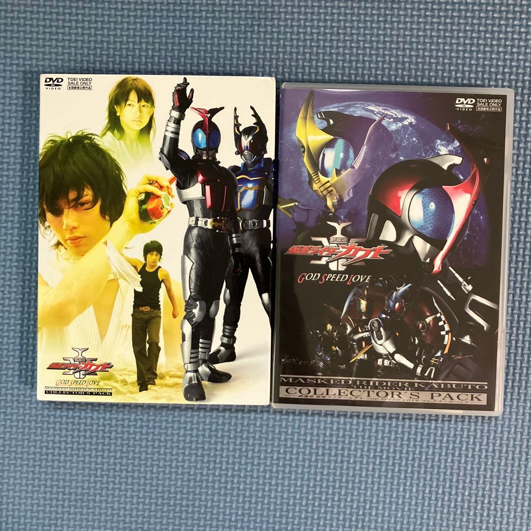 超美品　仮面ライダーカブト　DVD 全巻セット　劇場版2本　メイキング　カード