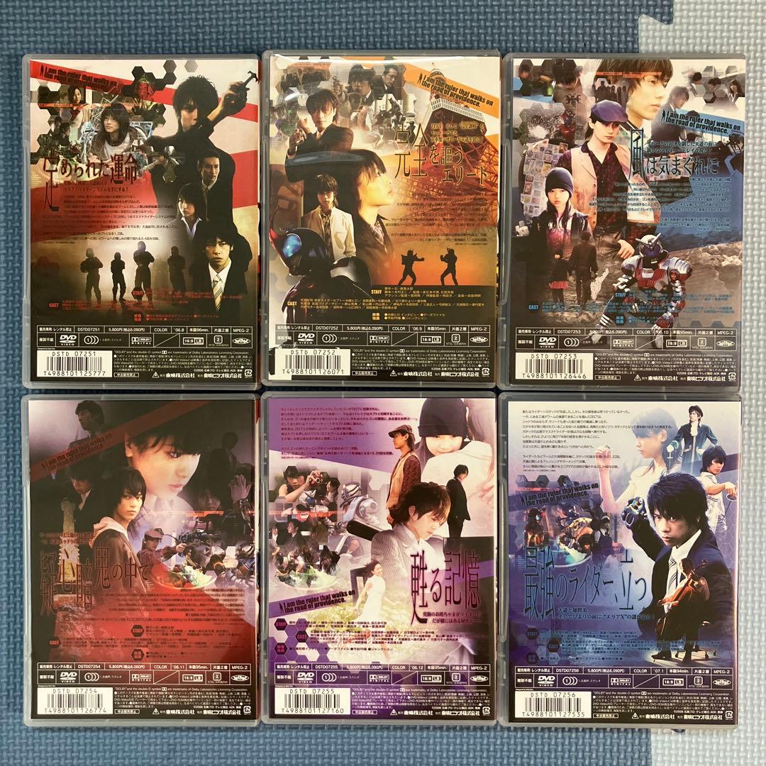 超美品　仮面ライダーカブト　DVD 全巻セット　劇場版2本　メイキング　カード