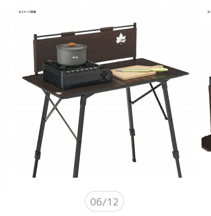 最終掲載ロゴス　ハイテーブル